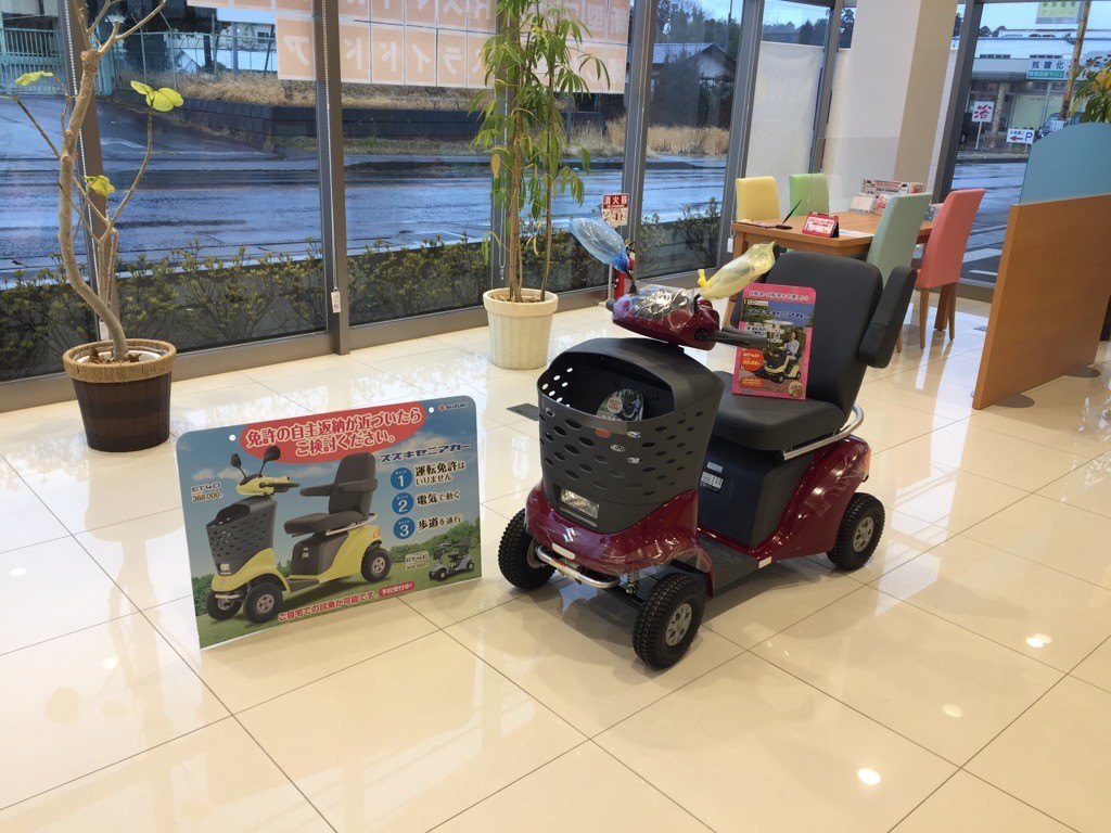 セニアカー展示車情報｜その他｜お店ブログ｜株式会社スズキ自販